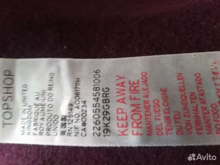 Шляпа с широкими полями Top Shop шерсть