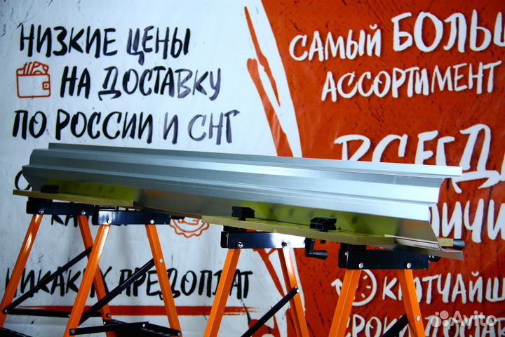 Ремонтный порог Mercedes Benz W203