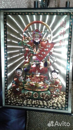 Символическое изображение благополучия