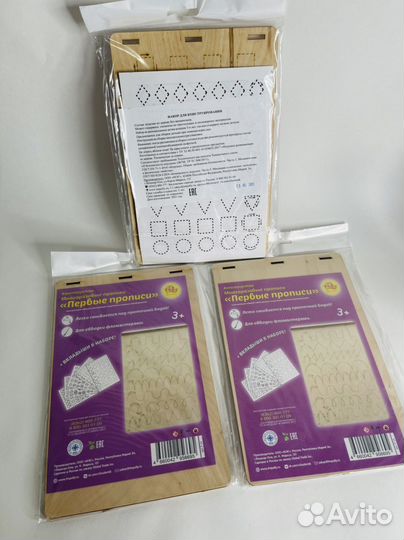 Деревянные развивающие игрушки монтессори новые