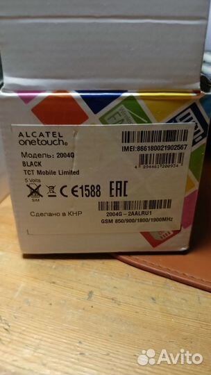 Alcatel OT-2004G
