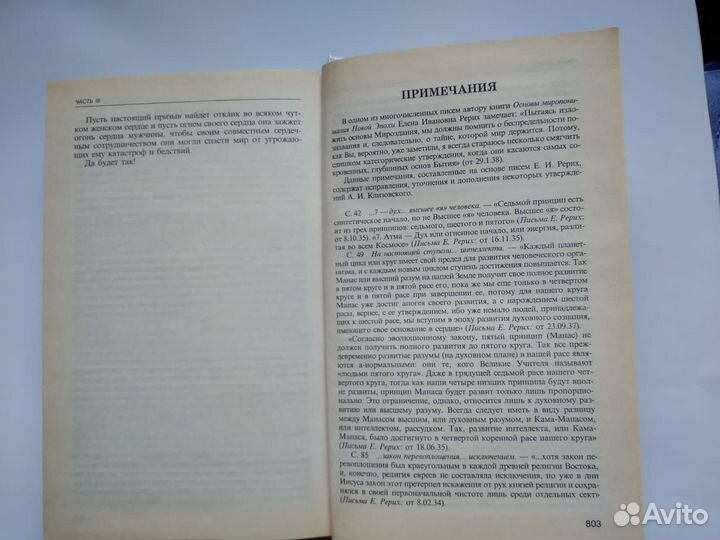 А.И. Клизовский 