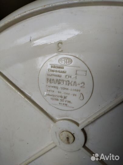 Стиральная машина Малютка 2