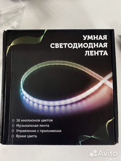 Светодиодная лента 15 метров RGB LED с пультом