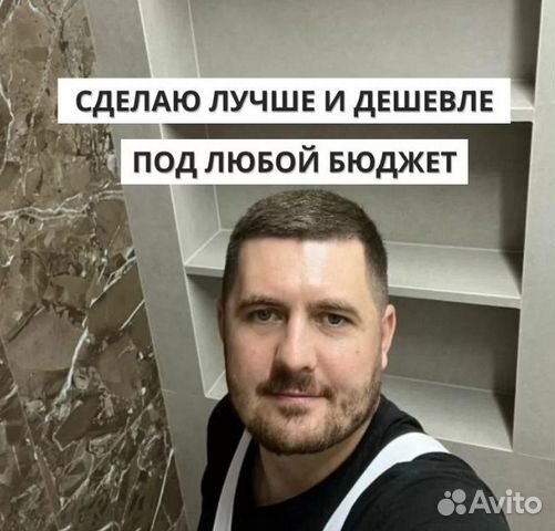 Монтаж отопления. Теплый пол. Монтаж котельной в Петергофе | Услуги | Авито