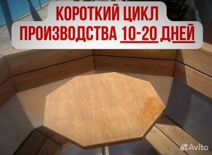 Банный чан 235 см диаметр в наличие