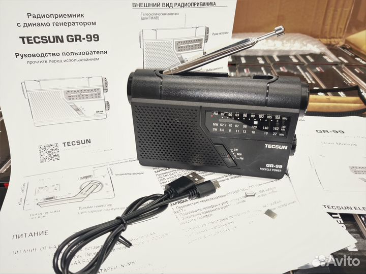 Радиоприемник Tecsun GR-99 black Магазин/Гарантия