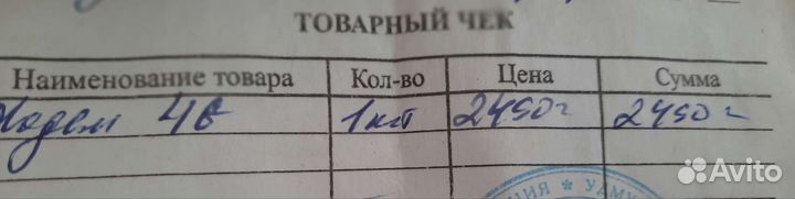 4g модем