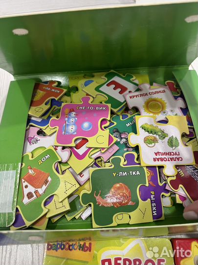 Детские книжки пакетом