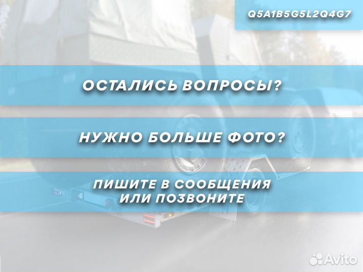 Прицеп toga Соболь артI8K1W0N9