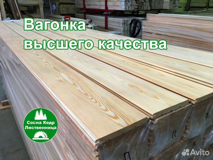 Мебельные щиты от производителя