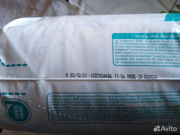 Подгузники трусики pampers 4