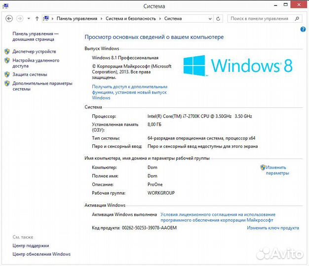 Пк: Intel Core TM i7-2700K 3,5GHz / GTX 560Ti 2Gb