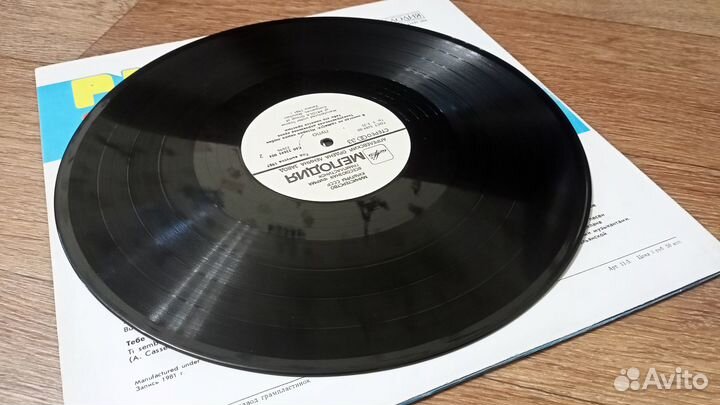 Пластинка Пупо Pupo 1985 LP Ex+