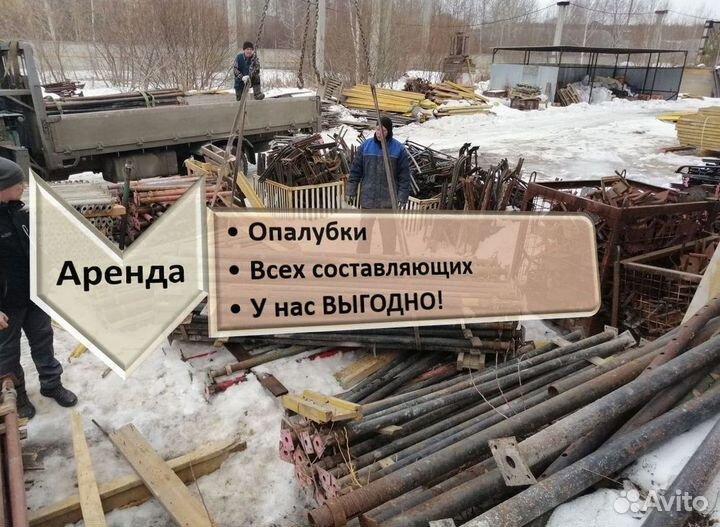 Опалубка перекрытий