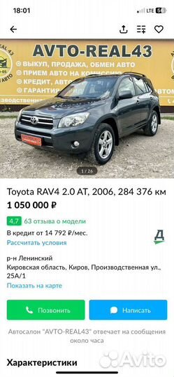 Ветровики и мухобойка