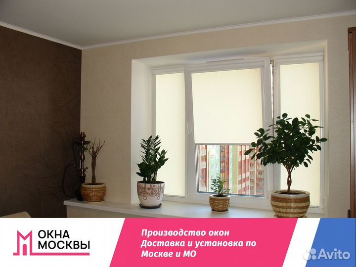 Окно пластиковое