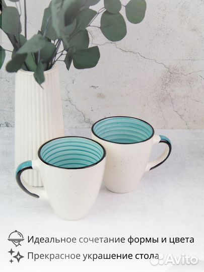 Кружки для чая набор 6 штук 400 мл