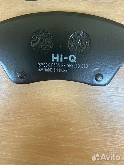 Тормозные колодки ваз Веста Ларгус 16 кл