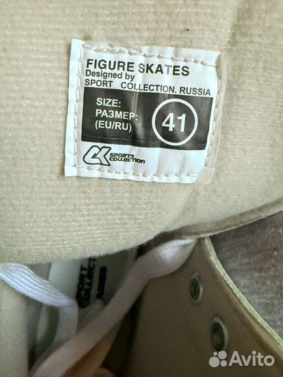 Коньки фигурные 41 размер