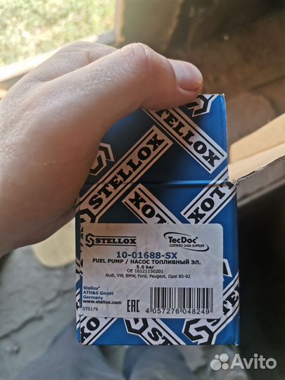 Топливный насос