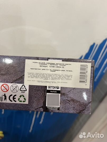 Машинка пикап Nissan 12,5см