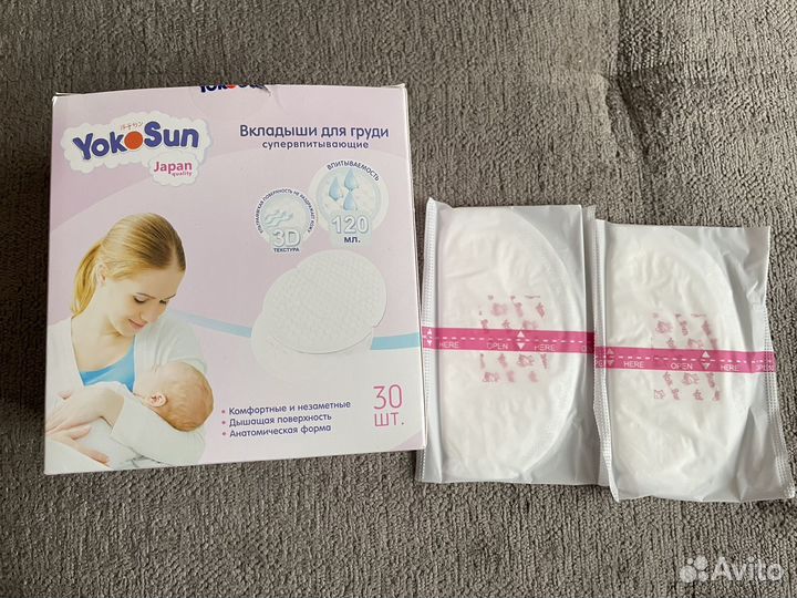 Вкладыши для груди