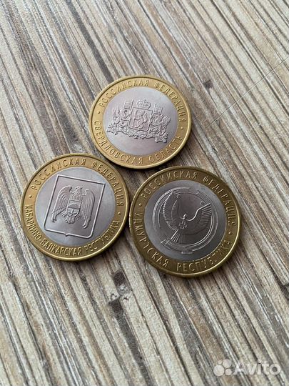 Биметаллические монеты 10 рублей 2008год