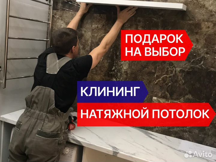 Ремонт квартир