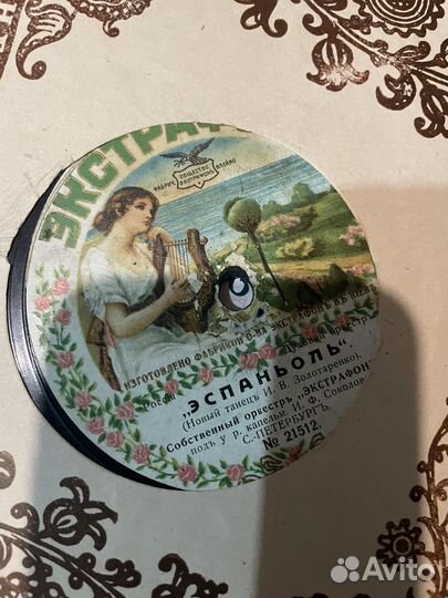 Виниловые пластинки СССР