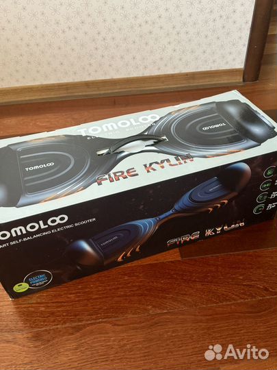 Гироскутер