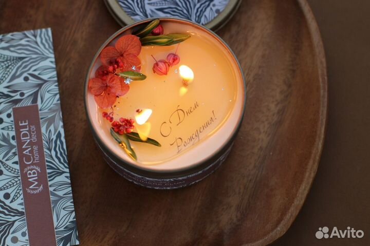 Соевая свеча с посланием внутри и декором