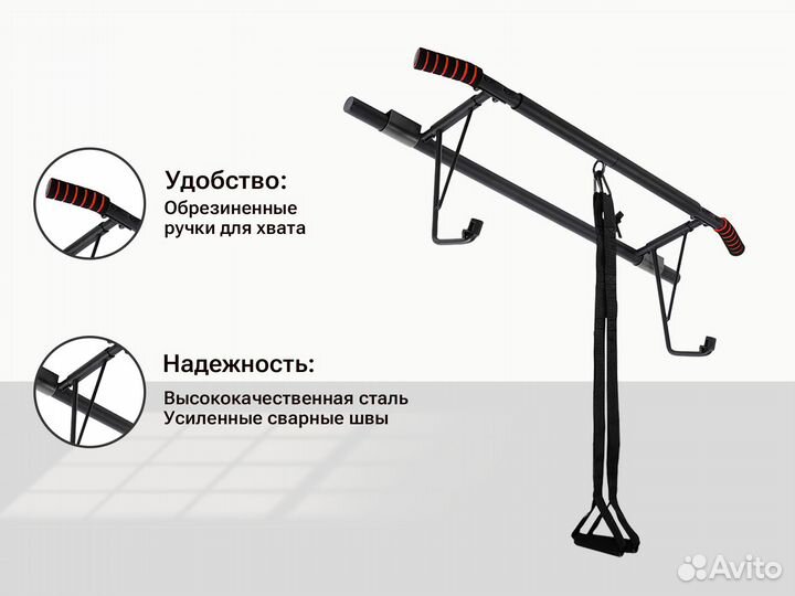 Турник многофункциональный unix Fit pull UP 120P