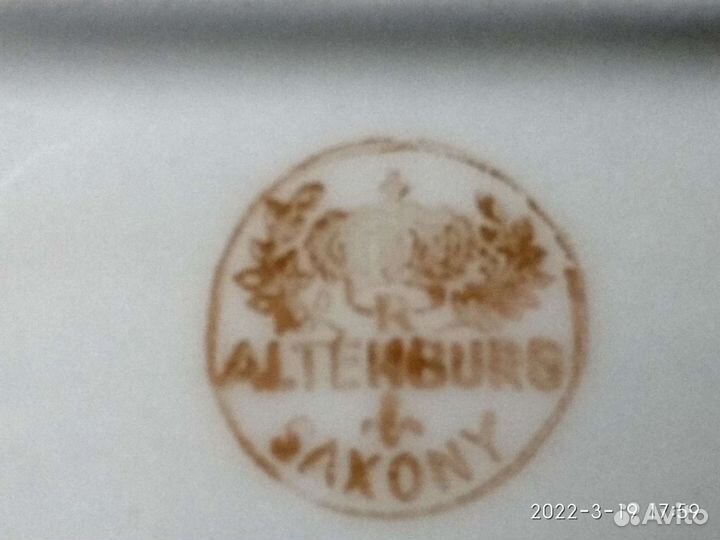 Фарфоровое блюдо большое.Германия