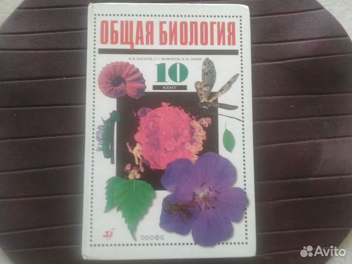 Учебные пособия по физике,химии и биологии
