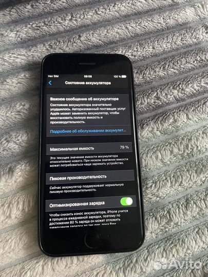iPhone 7, 32 ГБ