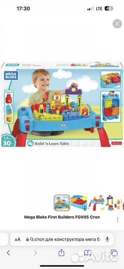 Игровой центр