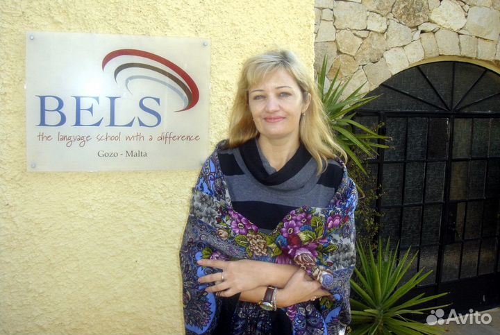 Репетитор по английскому языку онлайн