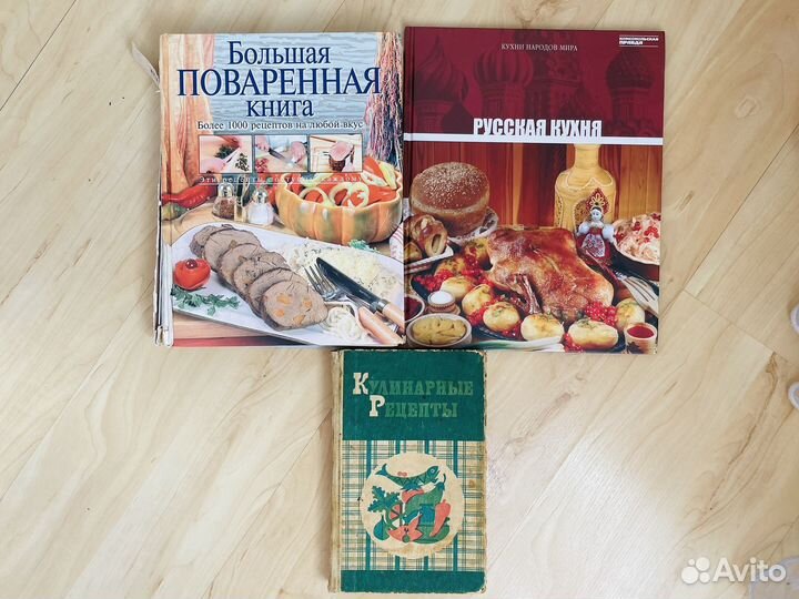 Кулинарные книги пакетом