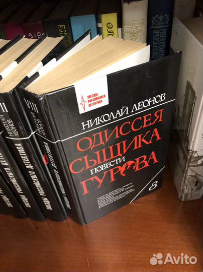 Н. Леонов -16 т, Зарубежный крим. Роман- 22 т