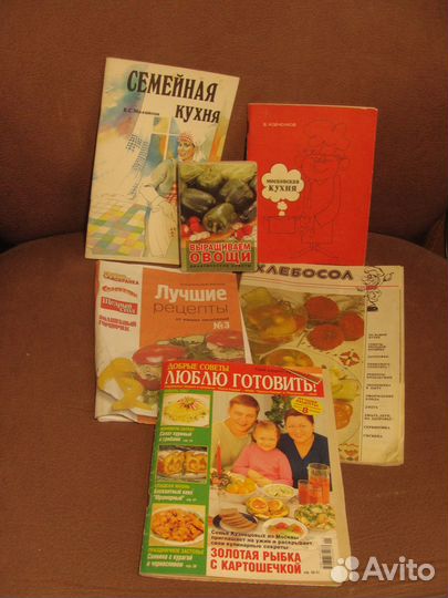 Книги по кулинарии и Домоводству