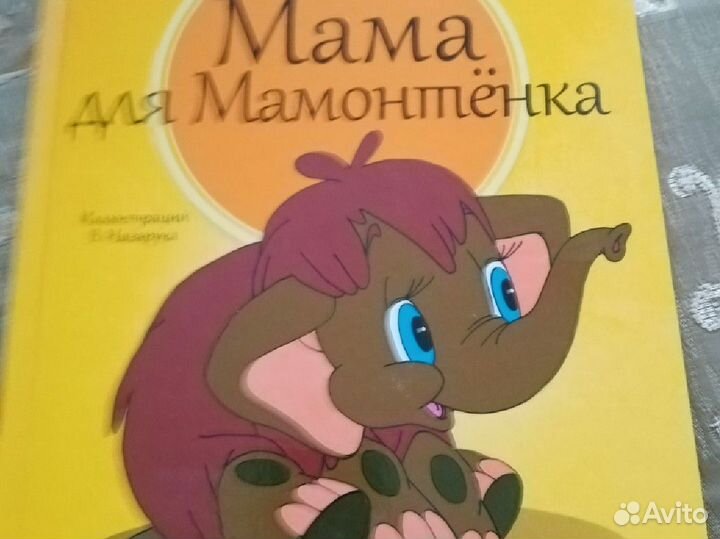 Книги для детей