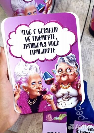 Оригинальный подарок подруге