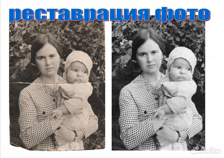 Фотоуслуги