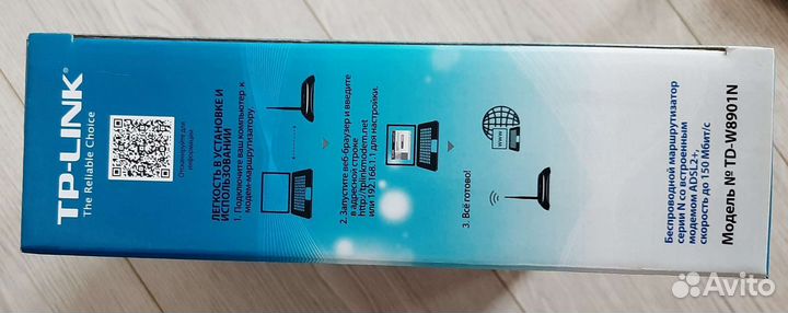 Wi-fi роутер TP-link