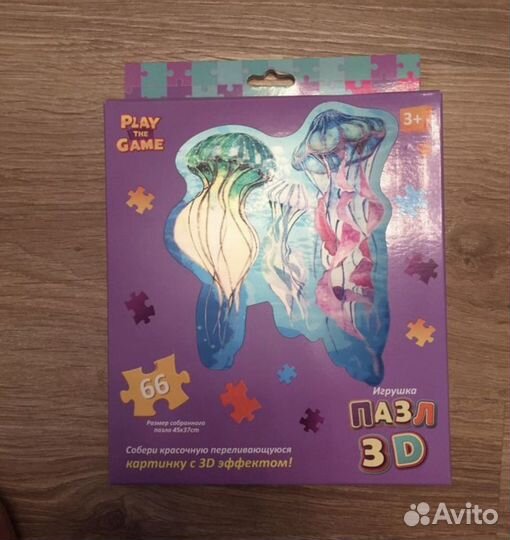 Пазлы детские