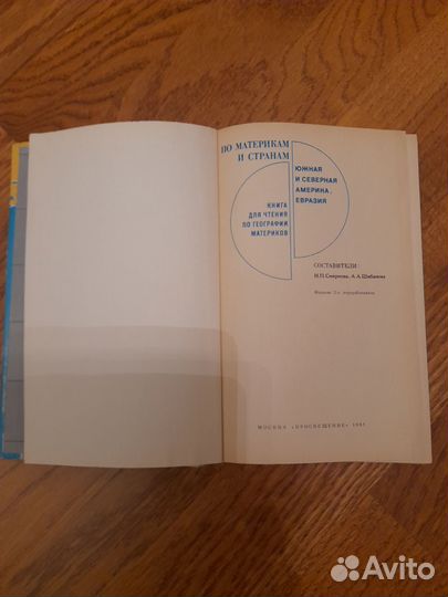 Фантастика, познавательные книги