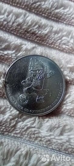 Монета чемпионат мира 2018