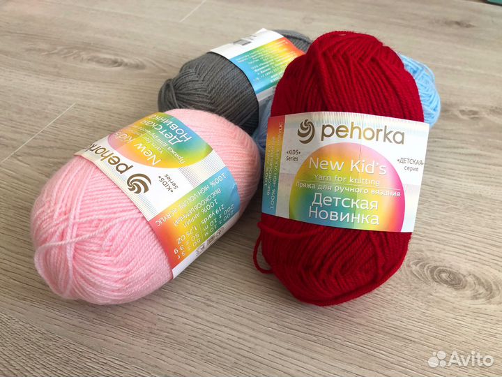 Пряжа Детская Новинка