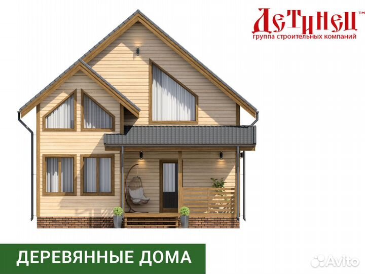 Каркасный дом 125 кв.м. + терраса 11,6 кв.м